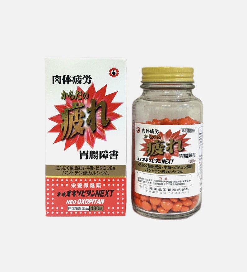 ネオオキソピタンNEXT